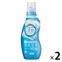 ハミング 涼感テクノロジー アクアフローラル 本体 530ml 1セット（2個入） 柔軟剤 花王