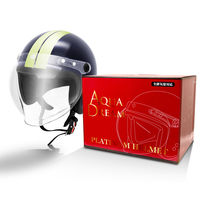 【二輪車・バイク用ヘルメット】アクアドリーム（AquaDream） ジェットヘルメット AD-WSJ200