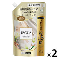 IROKA （イロカ） ネイキッドリリーの香り 詰め替え 特大 650mL 1セット（1個×2） 柔軟剤 花王