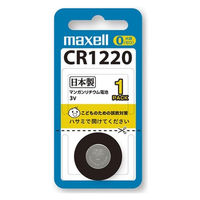マクセル（maxell）　コイン形リチウム電池 CR1220 1BS