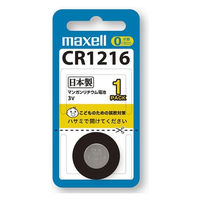 マクセル（maxell）　コイン形リチウム電池 CR1216 1BS