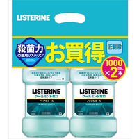 【数量限定】 リステリン クールミントゼロ 低刺激 ノンアルコール 1000mL 2本パック マウスウォッシュ 医薬部外品