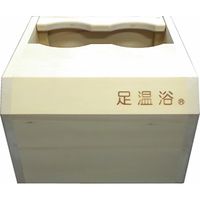 ラクト 足温浴 「あったかさん」 コンパクト プレートタイプ HS-R222A-1A 1台（直送品）