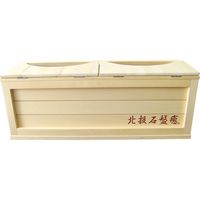 ラクト 足温浴 「北投石盤癒」 2人掛け用 RTD-2000 1台（直送品）