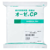 オオサキメディカル オーゼCP 3号（10×10cm） 28602 1袋（60枚入）