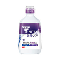 マウスウォッシュ 液体歯磨き 殺菌 モンダミン NEXT 歯周ケア 1080mL 1本 歯周病 虫歯 予防 口臭対策 アース製薬