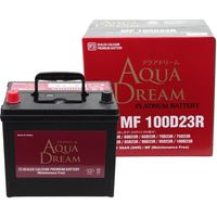 【カー用品】AQUA DREAM（アクアドリーム） 国産車用バッテリー充電制御車対応 AD-MF 100D23R 1個（直送品）