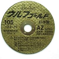 加研工業 加研ウルフゴールド切断砥石105×2.5 060760 1枚（直送品）