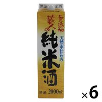 蔵人の純米酒 パック　2L　1セット（6本）  茨城県 明利酒類 日本酒