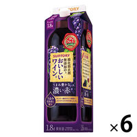 サントリー 酸化防止剤無添加のおいしいワイン。濃い赤 1.8L 1セット（6本） 赤ワイン