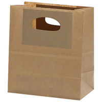 【ケース販売】HEIKO 紙袋 トゥーゴーバッグ S 未晒無地 003186001 1ケース(25枚入×20袋 合計500枚)（直送品）