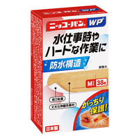 日廣薬品 ニッコーバン