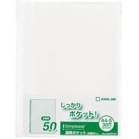 キングジム シンプリーズ 透明ポケット（台紙なし）50P　A4タテ 103SPP-50 1パック（50枚入）×3