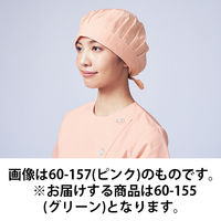 住商モンブラン レディス手術帽子（ヒダアリ） 60-155 グリーン フリー 1枚（直送品）