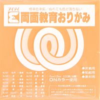 両面教育おりがみ単色 15×15cm 100枚 肌-藤 No.107 10冊 エヒメ紙工（直送品）