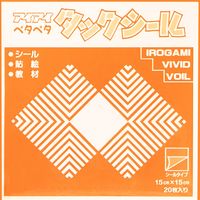 ビビッドタックシール単色 15×15cm 20枚 だいだい No.404 10冊 エヒメ紙工（直送品）