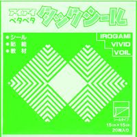 ビビッドタックシール単色 15×15cm 20枚 みどり No.407 10冊 エヒメ紙工（直送品）