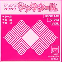 ビビッドタックシール単色 15×15cm 20枚 ぼたん No.409 10冊 エヒメ紙工（直送品）