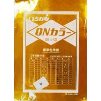 ONJ[l 530×380mm 100  ON4-S23 1 GqHiij