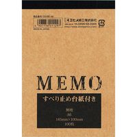 エヒメ紙工 すべり止め台紙付きメモA6判100枚 OSUBE-A6 1セット（10冊）