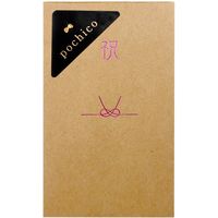 pochico ポチ袋 クラフト 祝 5枚入 PO-C08 10冊 エヒメ紙工（直送品）