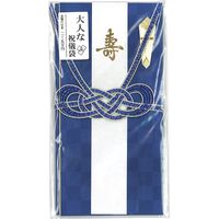 大人な祝儀袋 市松 BLUE SK-076 10個 シノコマ（直送品）