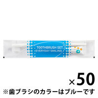 業務用ハブラシセット 使い捨て歯ブラシ コンパクト ブルー S3600-06 1箱（50本入）アイテック
