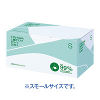 【限定販売】アスクル　3層式マスク　スモールサイズ　ホワイト　1箱（50枚入） オリジナル