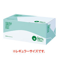 【限定販売】アスクル　3層式マスク　レギュラーサイズ　ホワイト　1箱（50枚入） オリジナル
