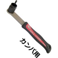 BIKE HAND フリーホイルリムーバー カンパ用 YC-126-2AC 1個（直送品）