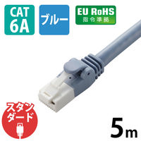 エレコム LANケーブル 5m cat6A 爪折れ防止 ギガビット より線 ブルー LD-GPAT/BU5/RS 1個