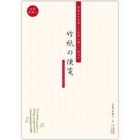 菅公工業 竹紙の便箋　縦罫 セ265 5冊（直送品）