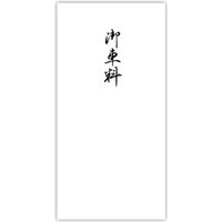 菅公工業 千円型　柾のし袋　御車料 ノ2145 10束（直送品）