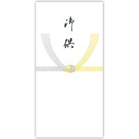 菅公工業 千円型　柾のし袋　御供　黄 ノ2155 10束（直送品）