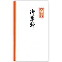 菅公工業 円型　柾のし袋　御車料　赤棒付 ノ3116 10束（直送品）