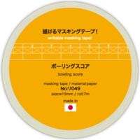 菅公工業 描けるマスキングテープ　ボーリング リ049 5本（直送品）
