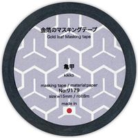 菅公工業 金箔のマスキングテープ　亀甲 リ179 5本（直送品）