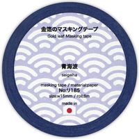 菅公工業 金箔のマスキングテープ　青海波 リ185 5本（直送品）