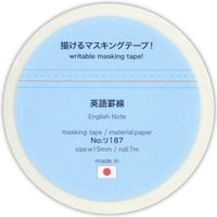 菅公工業 描けるマスキングテープ　英語罫線 リ187 5本（直送品）