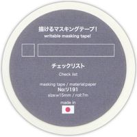 菅公工業 描けるマスキングテープ　チェックリスト リ191 5本（直送品）
