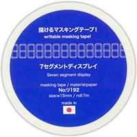 菅公工業 描けるマスキングテープ　７セグＤ リ192 5本（直送品）