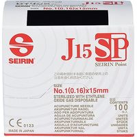 専用 カナケン セイリンディスポ鍼J15SPタイプ 02番 ダークグリーン 7-7221