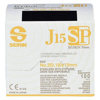 ※※専用※※ カナケン セイリンディスポ鍼J15SPタイプ 02番 ダークグリーン 7-7221