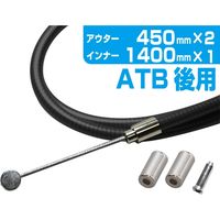 トップ ブレーキワイヤー　ＡＴＢ／後 4938402151623 1個（直送品）