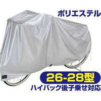 トップ ＤＸサイクルカバー　ＬＬ 4938402252306 1枚（直送品）