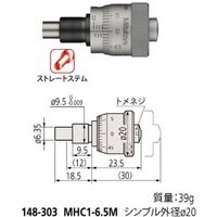 ミツトヨ ヘッド MHC1-6.5M 148-303 1個（直送品）