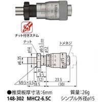 ミツトヨ ヘッド MHC2-6.5C 148-302 1個（直送品）