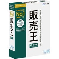 ソリマチ 販売王20 販売・仕入・在庫 消費税改正対応版  1個（直送品）