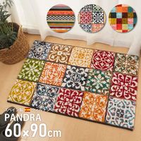 萩原 PANDRA ウィルトンマット モロッカン