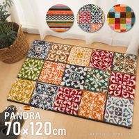 萩原 PANDRA ウィルトンマット 700×1200mm モロッカン 240610780 1枚（直送品）